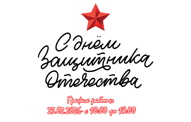 Самые низкие цены в городе!