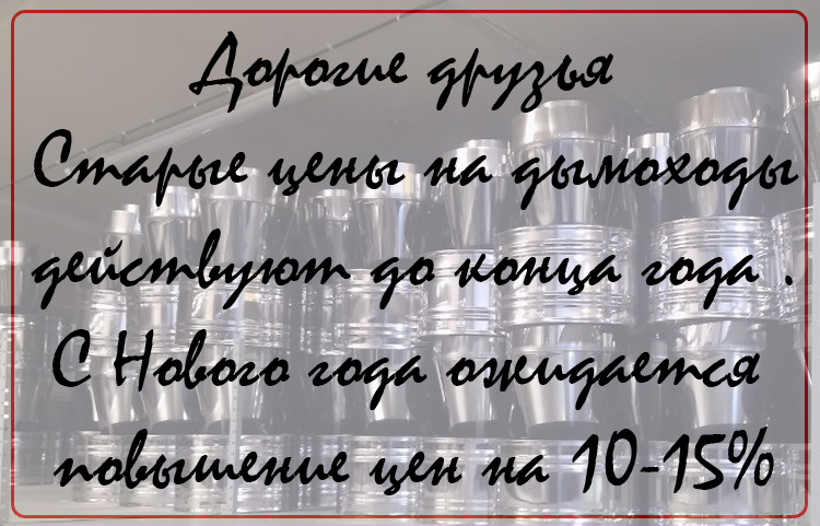 Самые низкие цены в городе!